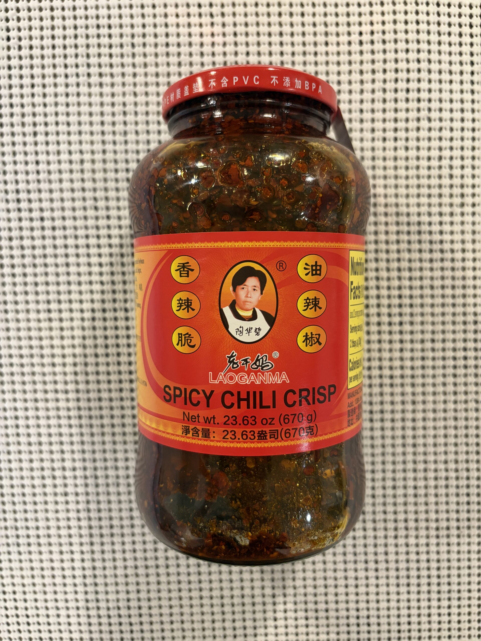 Lao Gan Ma Spicy Chili Crisp jar — Flavor Index Lab