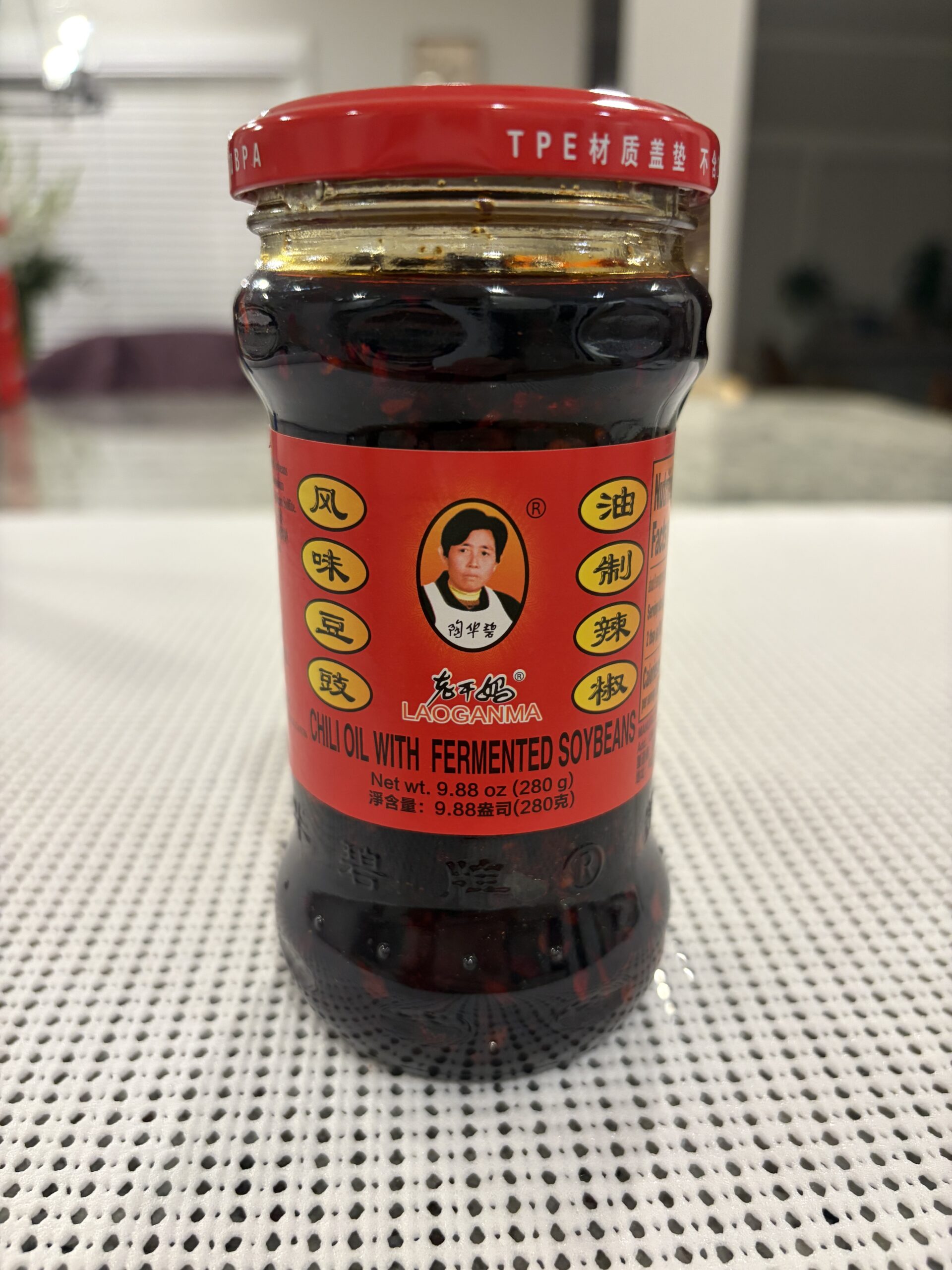 Lao Gan Ma Chili Oil with Fermented Soybeans jar — Flavor Index Lab