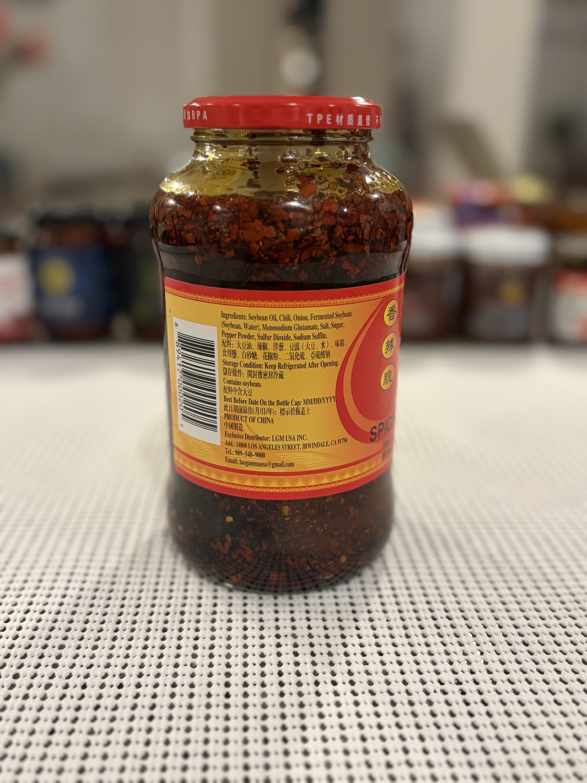 Lao Gan Ma chili crisp soybean oil settlement in jar — Flavor Index Lab